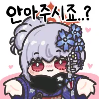 디시콘