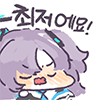 디시콘