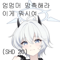 디시콘
