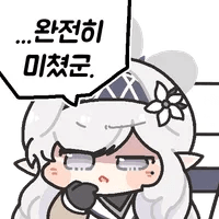 디시콘