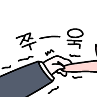 디시콘