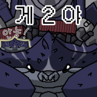 디시콘
