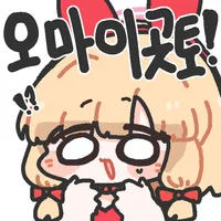 디시콘