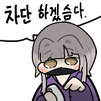 디시콘