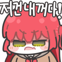 디시콘