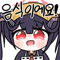 디시콘