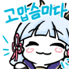 디시콘
