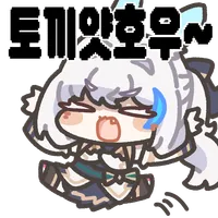 디시콘