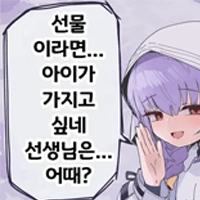 디시콘