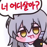 디시콘