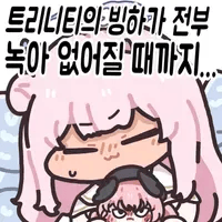 디시콘