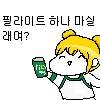 디시콘