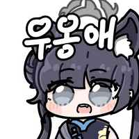 디시콘