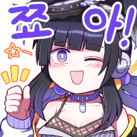 디시콘
