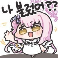 디시콘