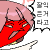 디시콘