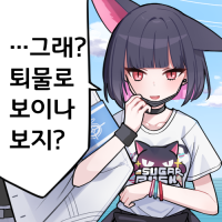디시콘