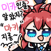 디시콘