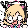 디시콘