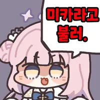 디시콘