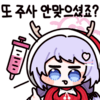 디시콘