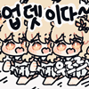 디시콘