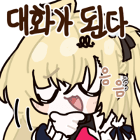 디시콘