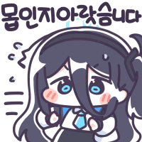 디시콘