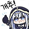 디시콘
