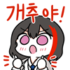디시콘