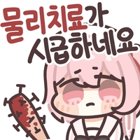 디시콘