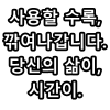 디시콘