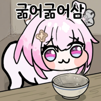 디시콘