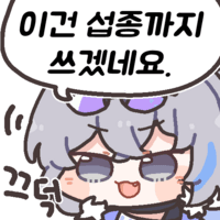 디시콘