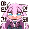 디시콘