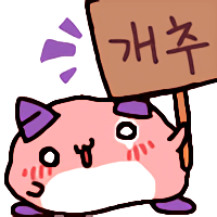 디시콘