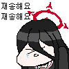 디시콘