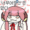 디시콘
