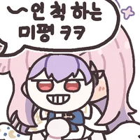 디시콘