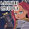 디시콘