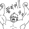 디시콘