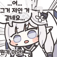 디시콘