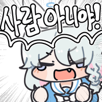 디시콘