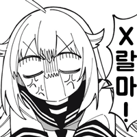 디시콘