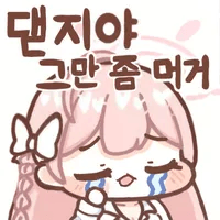디시콘