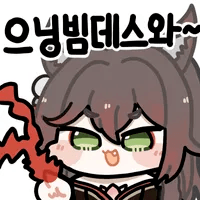 디시콘