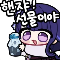 디시콘