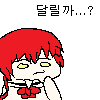 디시콘