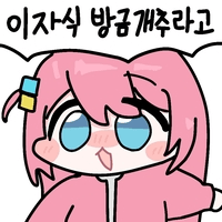 디시콘