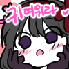디시콘